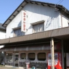 珍々亭村国店