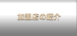 組合レポート